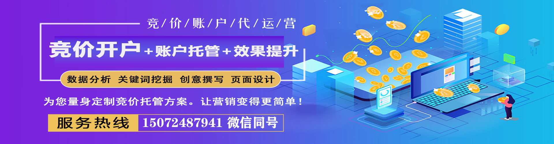 龙崎微博信息流